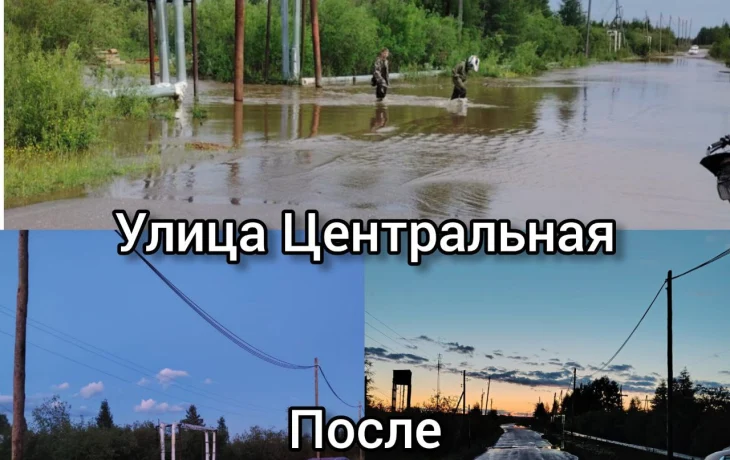 Уровень воды в Чульмане снижается: работы по ликвидации последствий продолжаются