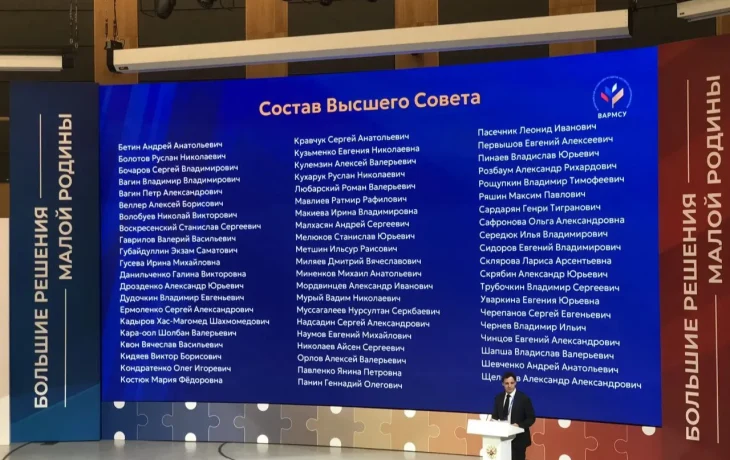 Глава Якутии Айсен Николаев избран в Высший совет ВАРМСУ