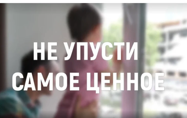 &laquo;Безопасные окна&raquo;: Якутия проводит акцию по профилактике детского травматизма