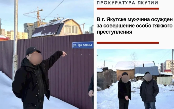 Выпили, поссорились, схватился за нож: в Якутске мужчина убил знакомого -- вынесен приговор