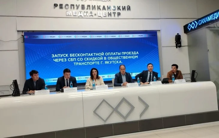 С 1 июня жители Якутска смогут оплачивать проезд в автобусах по новой системе