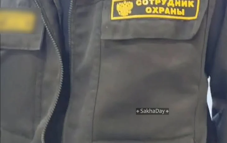 Шизофреников и наркоманов в охранники не возьмут