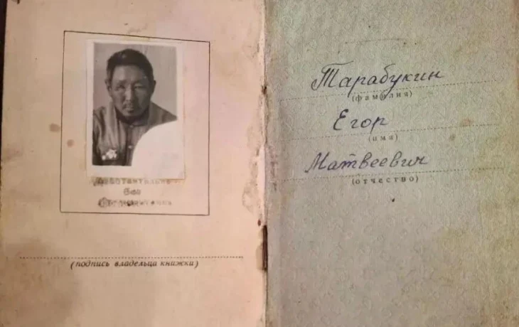 Спустя 80 лет тишины: семья из Якутии нашла своего героя