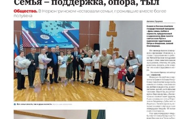&laquo;Чтобы выжить в век массмедиа, стараемся добывать эксклюзив&raquo;