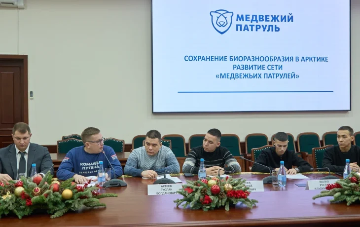 В российской Арктике планируется развернуть систему &laquo;медвежьих патрулей&raquo;