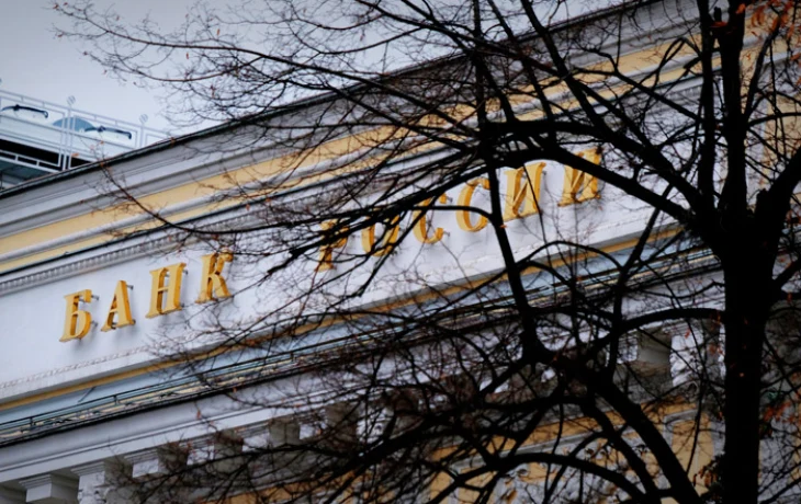 Не стань дропом: Банк России запустил интерактивный тренажер
