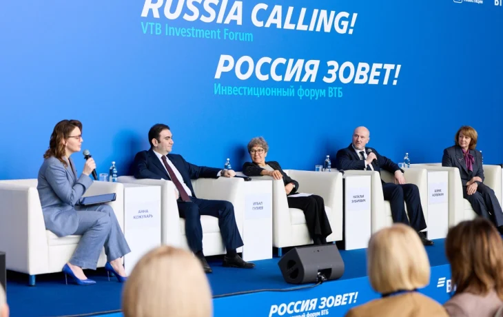 Кризис кризису рознь: о чем спорили экономисты на форуме&nbsp;&laquo;РОССИЯ&nbsp;ЗОВЕТ!&raquo;