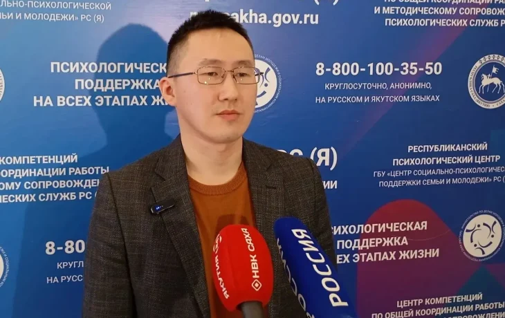 Психологи Якутии провели 500 консультаций для участников СВО и их семей