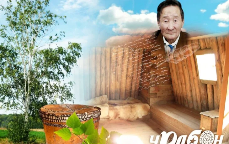 Хатыҥ сэбирдэҕэ