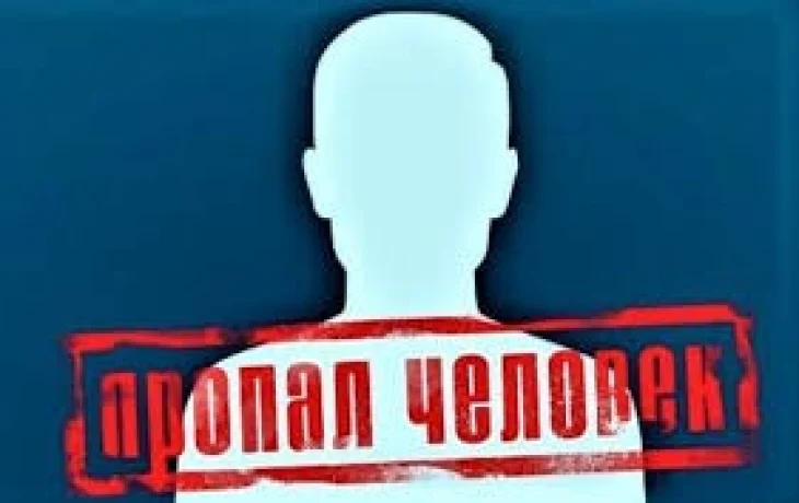 В Якутии пропал без вести 45-летний мужчина