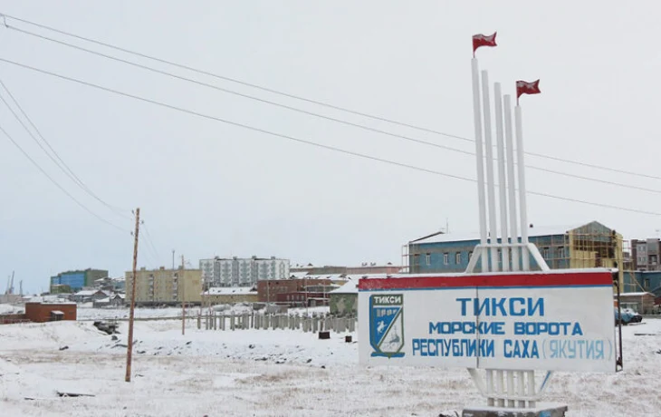 В арктическом посёлке Тикси проведут капитальный ремонт детской поликлиники