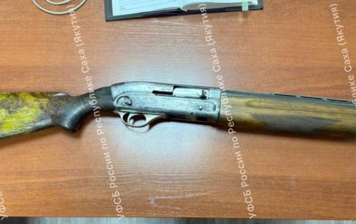 Житель Оймяконского района приговорен к лишению свободы за незаконную переделку оружия