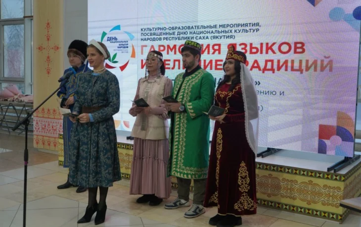 В Якутии представлен перевод книги Алексея Кулаковского на 24 языках