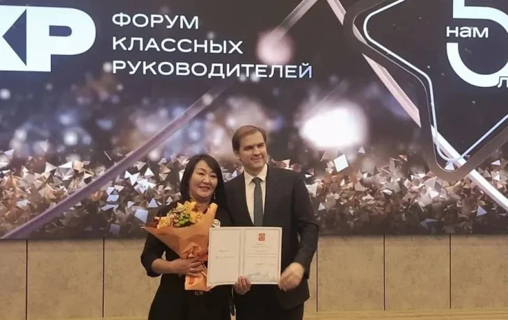 Учитель из Якутии Василиса Васильева награждена благодарственным письмом Президента РФ