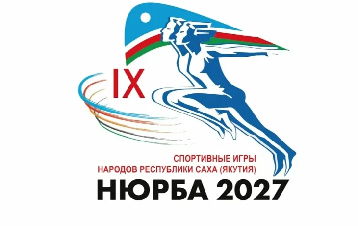 В Нюрбинском районе строят ключевые спортивные объекты IX Спортивных игр народов Якутии