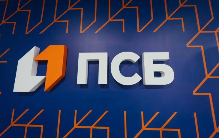ПСБ запустил продажу&nbsp;дирхамов в Якутске