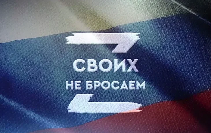 Как пожертвовать в Северо-Восточный фонд помощи и поддержки Донбасса