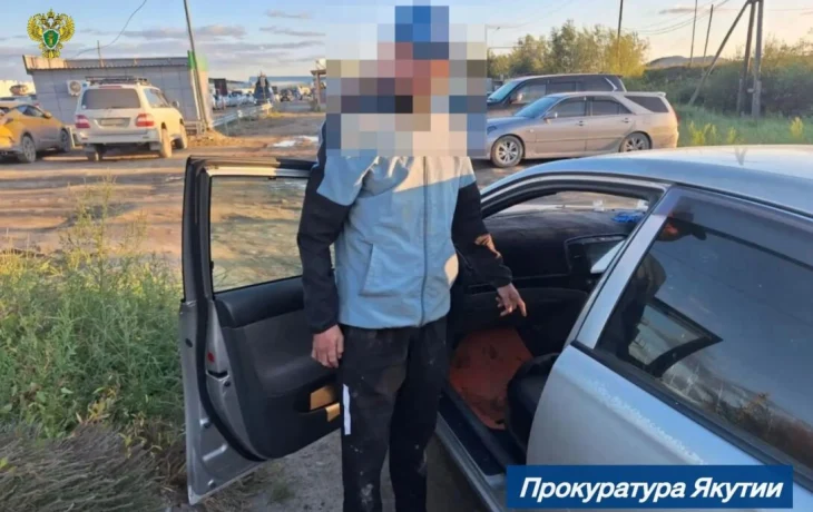 Житель Алданского района передал курьеру аферистов более 2,2 млн рублей
