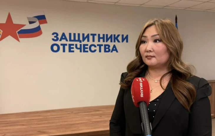 Филиал &laquo;Защитников Отечества&raquo; в Якутии обработал более 400 запросов на медпомощь и психологическую поддержку