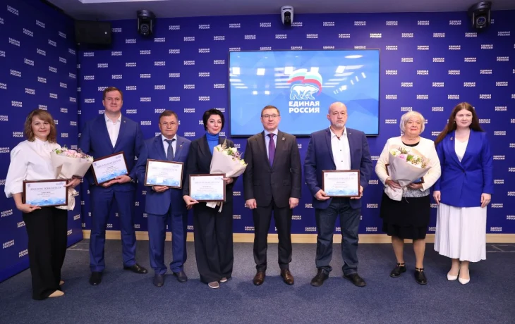 &laquo;Единая Россия&raquo; наградила победителей Всероссийского конкурса поддержки гражданских инициатив