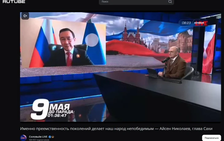 ГосСМИ приписало Айсену Николаеву слова ведущего Соловьев Live о &laquo;непобедимом корпусе&raquo;