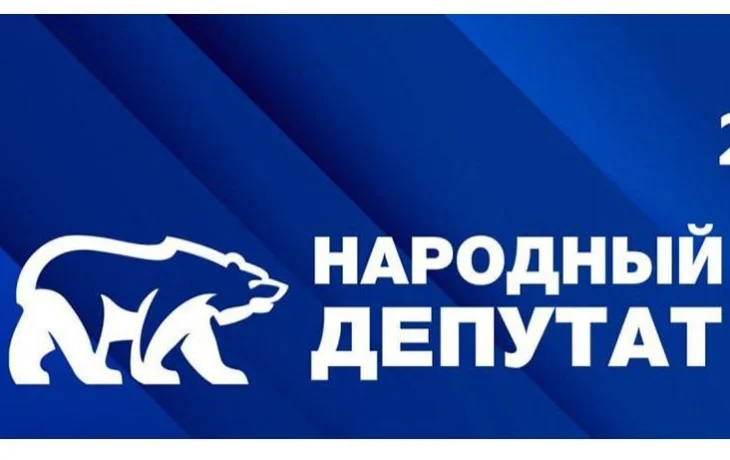 &laquo;Единая Россия&raquo;: лучшие практики депутатов Якутии вынесены на всероссийское голосование
