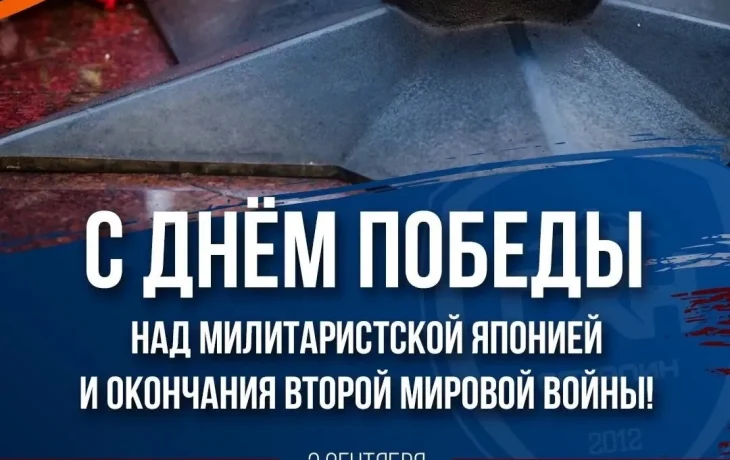 В Якутии готовятся к празднованию Дня Победы над милитаристской Японией