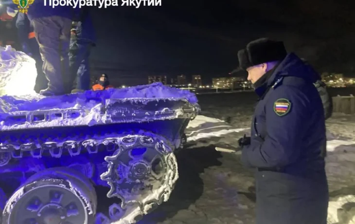 Прокуратура представила итоги проверки по делу о гибели подростка внутри выставочного танка в Якутске