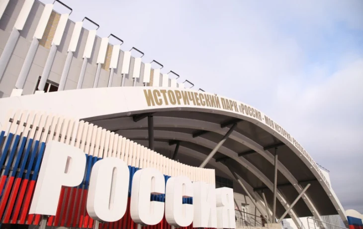 В Якутске состоится фестиваль &laquo;Россия &mdash; Моя история. День России&raquo;