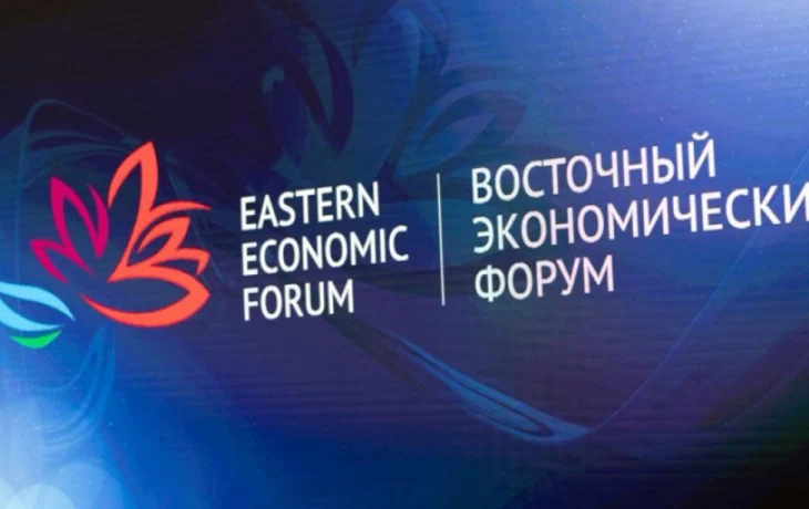 Якутия покажет масштабную экспозицию на X Восточном экономическом форуме