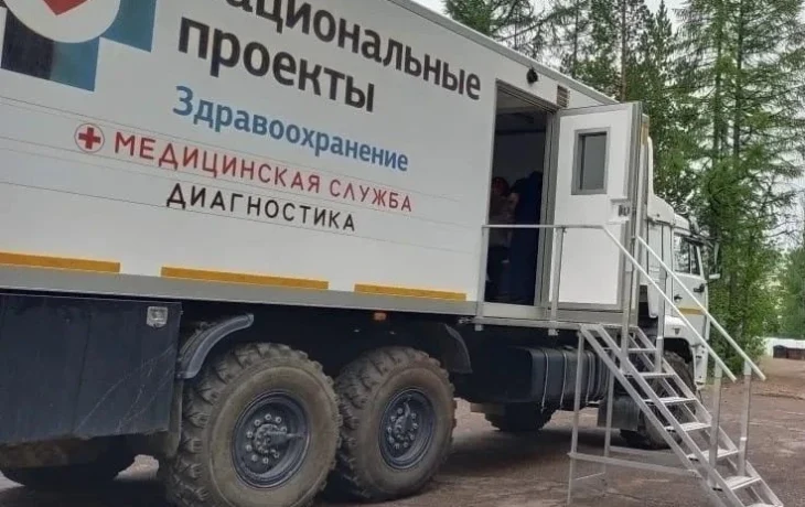 Передвижной медкомплекс Алданской ЦРБ выполнил 108 выездов за год