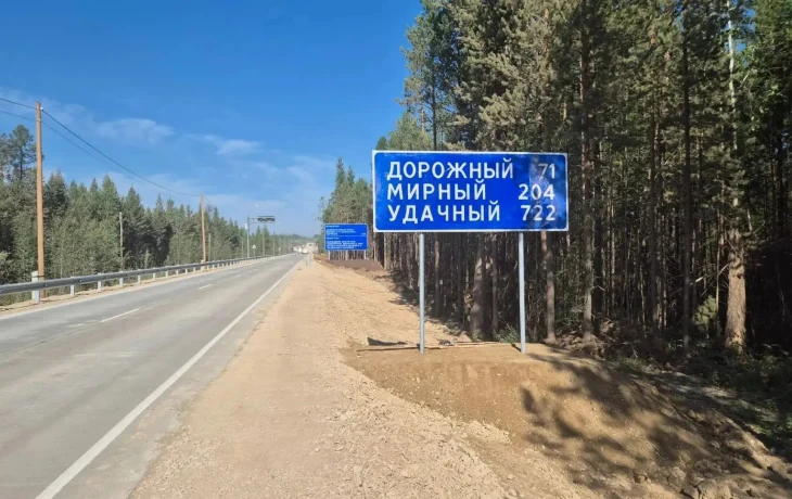 В Ленском районе Якутии запускают автоматический пункт весогабаритного контроля