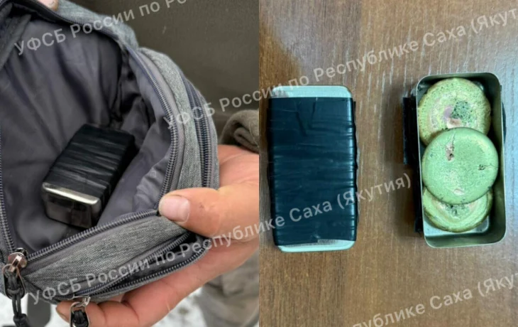 В Якутии мужчина хотел сбыть полкилограмма золота