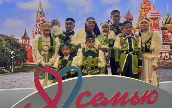 В Якутии дан старт Всероссийскому конкурсу &laquo;Семья года &ndash; 2026&raquo;
