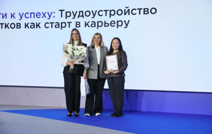 Второй год в числе первых: ЯТЭК подтверждает лидерство в работе с молодёжью