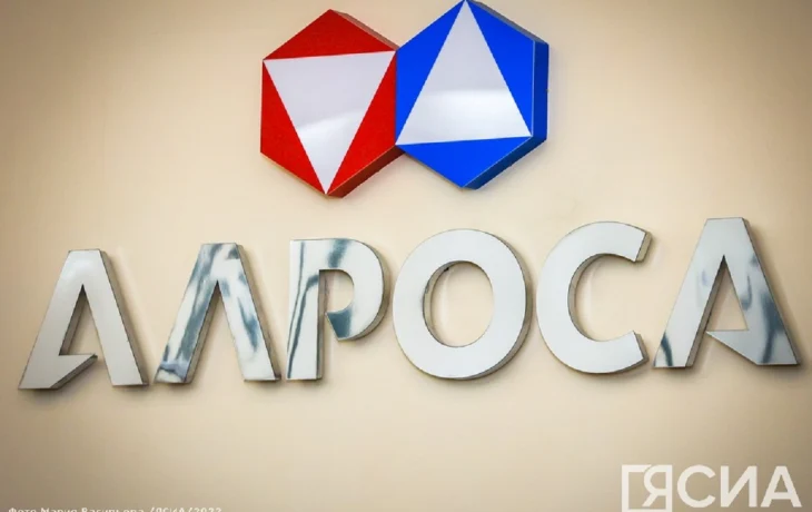 АЛРОСА подтвердила углеродную нейтральность производства и алмазов по итогам 2025 года