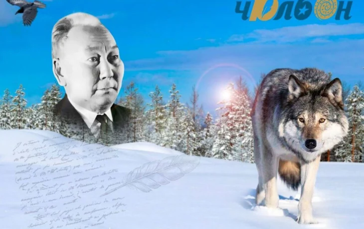 Пааспардаммыт бөрө