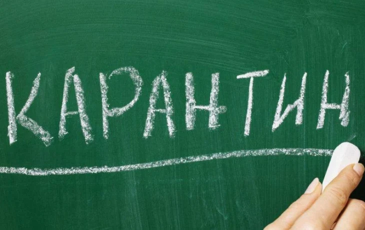 В Якутске объявлен карантин во всех общеобразовательных учреждениях