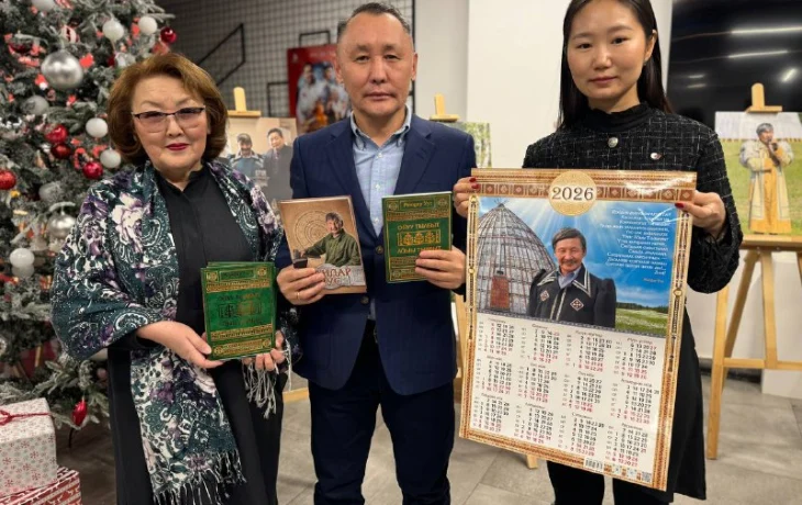 От языка символов до узоров: книги в честь 80-летия народного кузнеца представили в Якутске