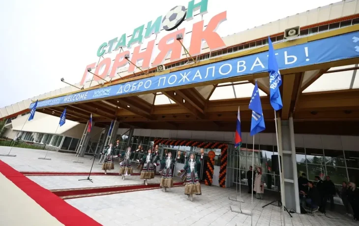 В Нерюнгри Якутии после реконструкции открыли стадион &laquo;Горняк&raquo;