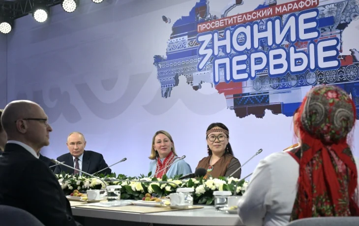 Учительница юкагирского языка из Якутии подняла вопрос учебников на встрече с Путиным