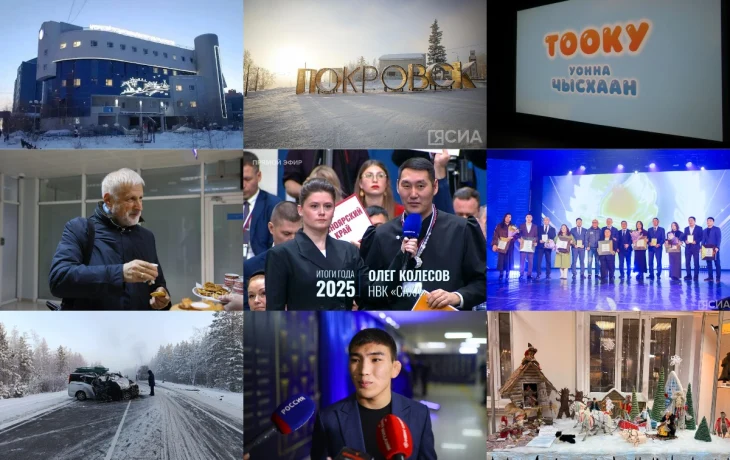 Топ-10 новостей: премьера &laquo;Тооку&raquo;, бал чемпионов и пресс-конференция Путина