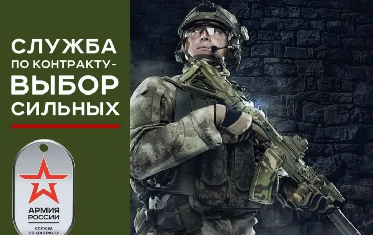 Операторы дронов, штурмовики и водители: кого ждут на военную службу по контракту