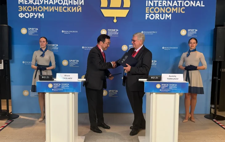 ПМЭФ-2026: Якутия и МГИМО подписали соглашение о подготовке будущих дипломатов