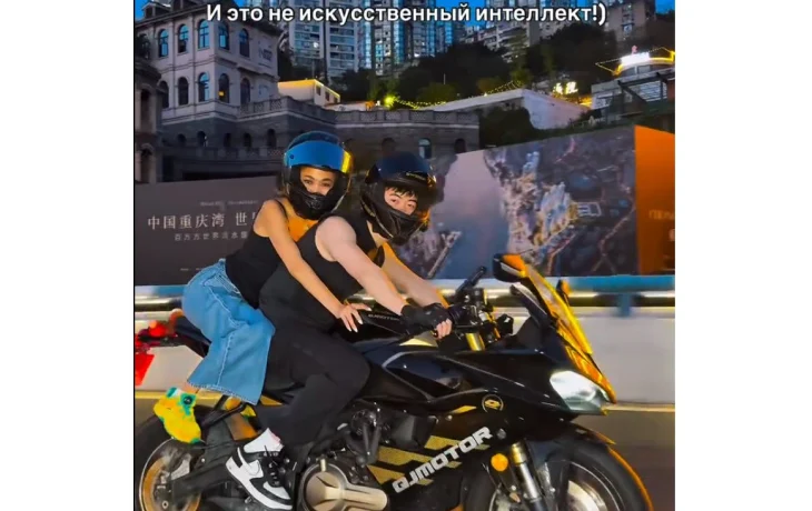 Якутянка рассказала, как снимали трендовое видео в Чунцине