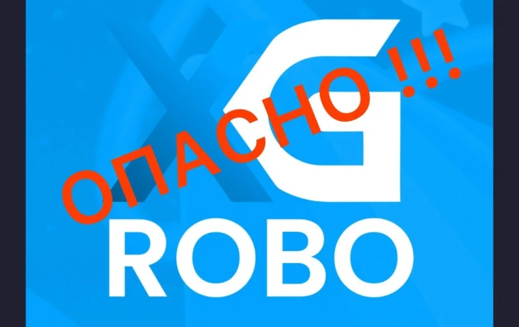 ФСБ предупредило о финансовой пирамиде &laquo;XG-Robo&raquo;, действующей в Якутии