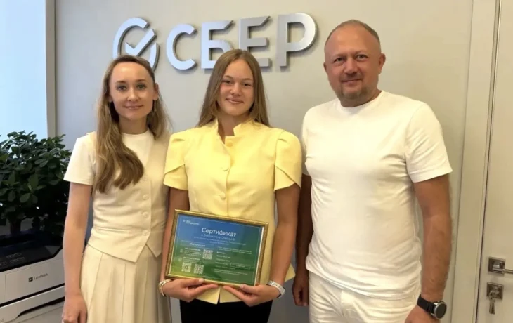 Выпускница из Забайкалья встретилась с руководством Читинского отделения Сбера