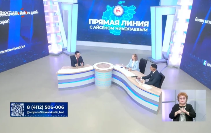 Айсен Николаев: Якутия сохраняет лидерство и уверенно смотрит в будущее