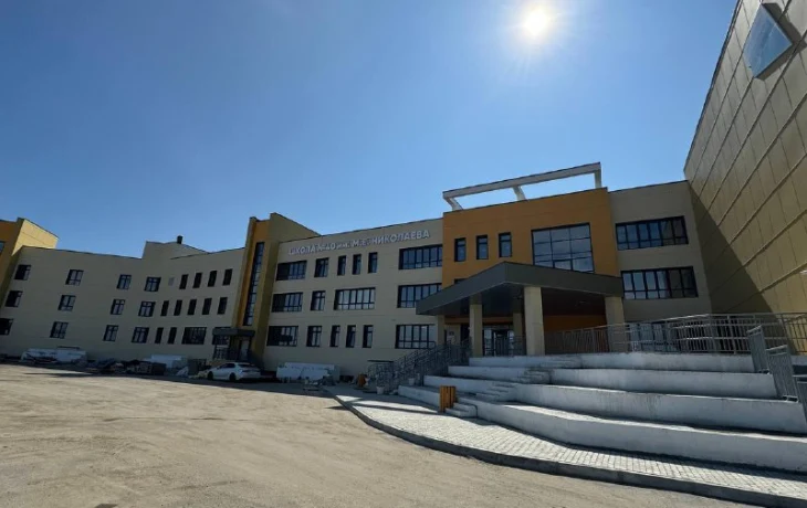 Самая большая школа в Якутске откроет свои двери 1 сентября