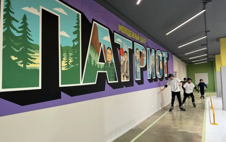 В районах Якутии появятся молодёжные центры, как &laquo;Патриот&raquo;